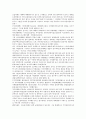대표 경영 시뮬레이션 게임 (6개) 공략법 47페이지