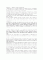 대표 경영 시뮬레이션 게임 (6개) 공략법 48페이지
