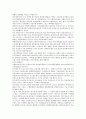 대표 경영 시뮬레이션 게임 (6개) 공략법 49페이지
