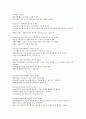 대표 경영 시뮬레이션 게임 (6개) 공략법 51페이지