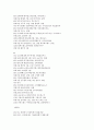 대표 경영 시뮬레이션 게임 (6개) 공략법 59페이지