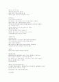 대표 경영 시뮬레이션 게임 (6개) 공략법 62페이지