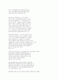 대표 경영 시뮬레이션 게임 (6개) 공략법 64페이지