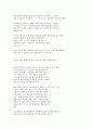 대표 경영 시뮬레이션 게임 (6개) 공략법 65페이지