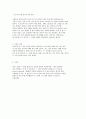 대표 경영 시뮬레이션 게임 (6개) 공략법 77페이지