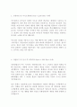 유한킴벌리 영업 최신 BEST 합격 자기소개서!!!! 2페이지