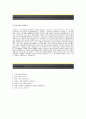 [노벨리스코리아-생산관리인턴자기소개서]노벨리스코리아인턴자소서+[면접기출문제]_노벨리스코리아공채자기소개서_노벨리스코리아인턴채용자소서 3페이지