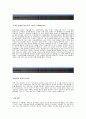 [동아타이어공업-CMB생산팀합격자기소개서]동아타이어공업자소서+[면접질문기출문제]_동아타이어공업공채자기소개서_동아타이어공업채용자소서 3페이지