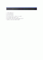 [메트라이프생명보험-2014최신공채자기소개서]메트라이프생명보험자소서+[면접질문기출]_메트라이프생명보험채용자기소개서_메트라이프생명합격자소서 4페이지