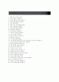 [삼화페인트자기소개서]삼화페인트자소서+[면접기출문제]_삼화페인트공채자기소개서_삼화페인트채용자소서_삼화페인트합격자기소개서_삼화페인트재무팀자소서 4페이지