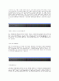 [서한산업자기소개서] 서한산업자소서+[면접기출문제]_서한산업공채자기소개서_서한산업채용자소서_서한산업합격자기소개서_서한산업기획팀자소서 3페이지
