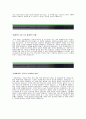 [크레신-기술연구소합격자기소개서] 크레신자소서+[면접기출문제]_크레신공채자기소개서_크레신채용자소서 3페이지