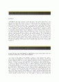 [천경해운자기소개서] 천경해운자소서_천경해운공채자기소개서_천경해운채용자소서_천경해운(일반사무-영업)자기소개서_천경해운합격자소서 3페이지