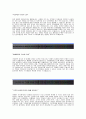 [A&P파이낸셜자기소개서]A&P파이낸셜자소서+[면접기출문제]_A&P파이낸셜공채자기소개서_러쉬앤캐쉬자소서_A&P파이낸셜채용자기소개서 3페이지