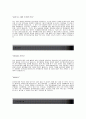 [해동실업자기소개서]해동실업자소서+[면접기출문제]_해동실업공채자기소개서_해동실업채용자소서_해동실업합격자기소개서 3페이지