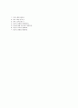 [현대스틸산업-토목직합격자기소개서]현대스틸산업자소서,현대스틸산업면접질문기출문제,현대스틸산업공채자기소개서,현대스틸산업채용자소서,현대스틸산업면접족보 4페이지