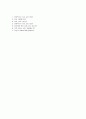 [KDB생명-2014최신공채자기소개서]KDB생명자소서+[면접기출문제]_KDB생명보험자기소개서_KDB생명보험공채자소서_KDB생명채용자기소개서_KDB생명재무설계사자소서 4페이지