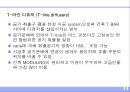 AirDiffuser 11페이지