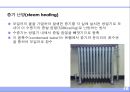 난방설비 16페이지