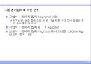 난방설비 17페이지
