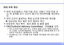 부하계산 9페이지