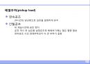 부하계산 10페이지
