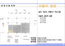 덕트시스템 4페이지