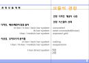 덕트시스템 6페이지