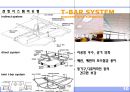 덕트시스템 10페이지