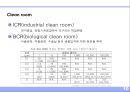 냉열원설비 10페이지