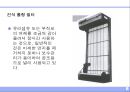 필터(filter) 8페이지