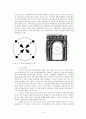 기둥의 역사 4페이지