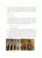기둥의 역사 5페이지