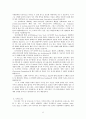보르도 하우스(렘쿨하스) 6페이지