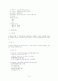 품질 계획서 10페이지
