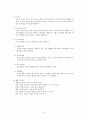 품질 계획서 14페이지