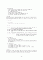 품질 계획서 23페이지