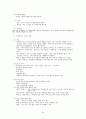 품질 계획서 24페이지
