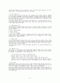 품질 계획서 27페이지