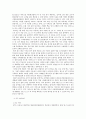 올레KT 마케팅 전략분석과 KT의 새로운도약위한 새로운 마케팅전략제안과 KT의 미래전망 - 거시환경분석, 미시환경분석, 마케팅방향 설정, 전략분석, STP, 4P전략 제언 4페이지