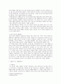 올레KT 마케팅 전략분석과 KT의 새로운도약위한 새로운 마케팅전략제안과 KT의 미래전망 - 거시환경분석, 미시환경분석, 마케팅방향 설정, 전략분석, STP, 4P전략 제언 5페이지