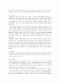 올레KT 마케팅 전략분석과 KT의 새로운도약위한 새로운 마케팅전략제안과 KT의 미래전망 - 거시환경분석, 미시환경분석, 마케팅방향 설정, 전략분석, STP, 4P전략 제언 21페이지