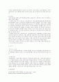 올레KT 마케팅 전략분석과 KT의 새로운도약위한 새로운 마케팅전략제안과 KT의 미래전망 - 거시환경분석, 미시환경분석, 마케팅방향 설정, 전략분석, STP, 4P전략 제언 22페이지