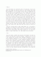 올레KT 마케팅 전략분석과 KT의 새로운도약위한 새로운 마케팅전략제안과 KT의 미래전망 - 거시환경분석, 미시환경분석, 마케팅방향 설정, 전략분석, STP, 4P전략 제언 28페이지