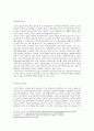 올레KT 마케팅 전략분석과 KT의 새로운도약위한 새로운 마케팅전략제안과 KT의 미래전망 - 거시환경분석, 미시환경분석, 마케팅방향 설정, 전략분석, STP, 4P전략 제언 32페이지