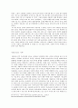 올레KT 마케팅 전략분석과 KT의 새로운도약위한 새로운 마케팅전략제안과 KT의 미래전망 - 거시환경분석, 미시환경분석, 마케팅방향 설정, 전략분석, STP, 4P전략 제언 33페이지