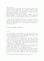 올레KT 마케팅 전략분석과 KT의 새로운도약위한 새로운 마케팅전략제안과 KT의 미래전망 - 거시환경분석, 미시환경분석, 마케팅방향 설정, 전략분석, STP, 4P전략 제언 43페이지
