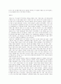 올레KT 마케팅 전략분석과 KT의 새로운도약위한 새로운 마케팅전략제안과 KT의 미래전망 - 거시환경분석, 미시환경분석, 마케팅방향 설정, 전략분석, STP, 4P전략 제언 45페이지