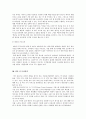 올레KT 마케팅 전략분석과 KT의 새로운도약위한 새로운 마케팅전략제안과 KT의 미래전망 - 거시환경분석, 미시환경분석, 마케팅방향 설정, 전략분석, STP, 4P전략 제언 48페이지