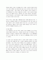 결혼 연령의 상승, 출산 자녀수의 저하, 평균 수명의 연장 등으로 한국 가족주기의 변화가 일어나고 있습니다. 이에 적절한 사회복지적 대응책에 대하여 기술하시오.[변화특성, 단계, 사회복적 대응책] 4페이지